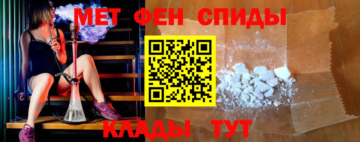 АМФЕТАМИН 98% Тейково