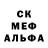 Меф VHQ Nasta ASH