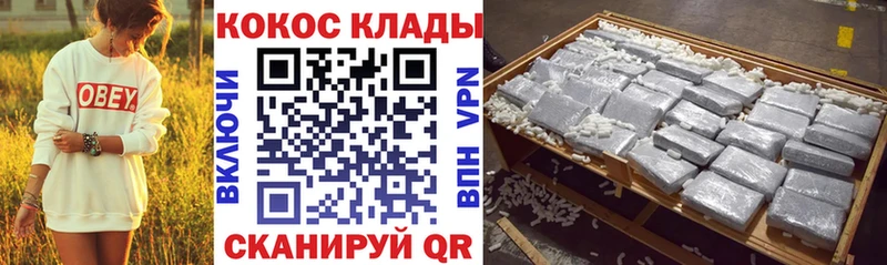 blacksprut зеркало Тейково Кокаин Колумбийский