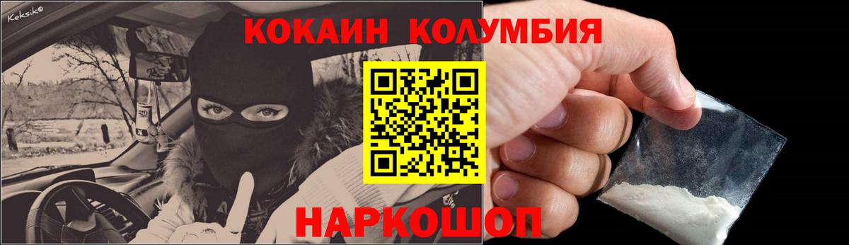 Cocaine 99% Тейково