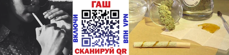 ГАШ хэш Тейково