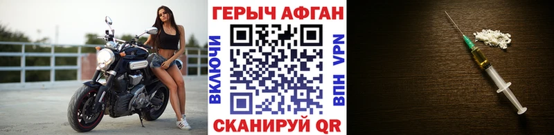 Героин герыч OMG сайт Тейково