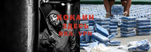мефедрон VHQ Алексеевка
