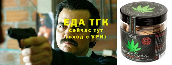 мефедрон VHQ Алексеевка