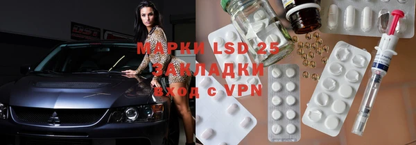 мефедрон VHQ Алексеевка