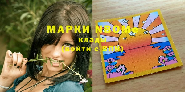 кристаллы Абаза