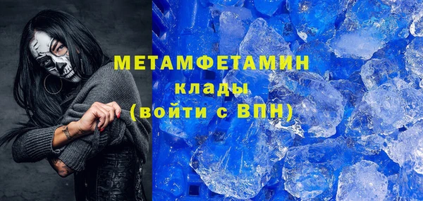 мефедрон VHQ Алексеевка