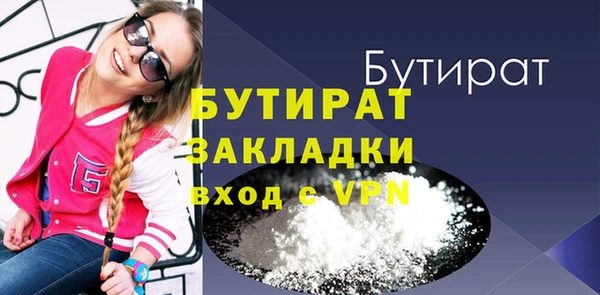 гидра Абинск