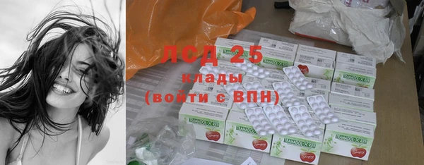 мефедрон VHQ Алексеевка