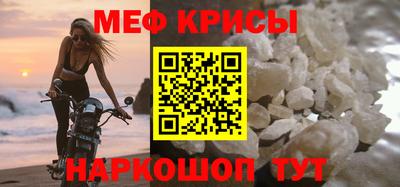 альфа пвп Сланцы