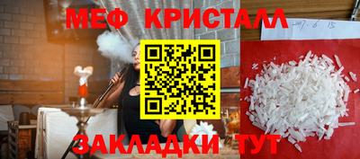 альфа пвп Сланцы