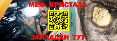 мяу мяу мука Славянск-на-Кубани