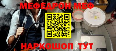 альфа пвп Сланцы