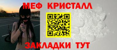 мяу мяу мука Славянск-на-Кубани
