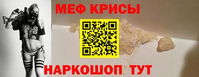 альфа пвп Сланцы
