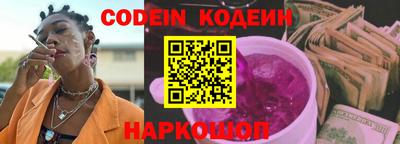 альфа пвп Славгород