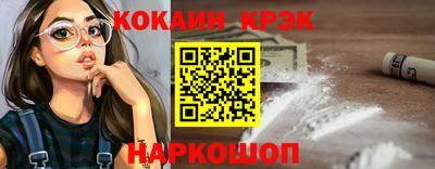 альфа пвп Славгород
