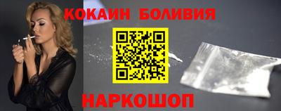 мяу мяу мука Славянск-на-Кубани