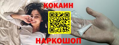 альфа пвп Сланцы