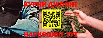 альфа пвп Славгород