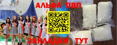 мяу мяу мука Славянск-на-Кубани