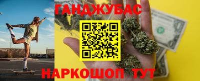 альфа пвп Славгород