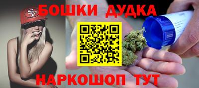 альфа пвп Сланцы