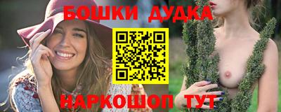 альфа пвп Славгород