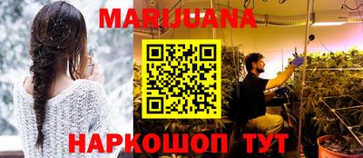 мяу мяу мука Славянск-на-Кубани