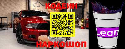 альфа пвп Славгород