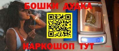 альфа пвп Сланцы
