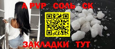 мяу мяу мука Славянск-на-Кубани