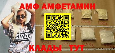 альфа пвп Сланцы