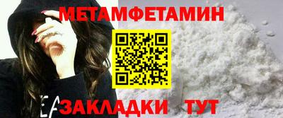 мяу мяу мука Славянск-на-Кубани