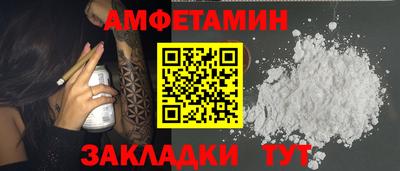 альфа пвп Славгород