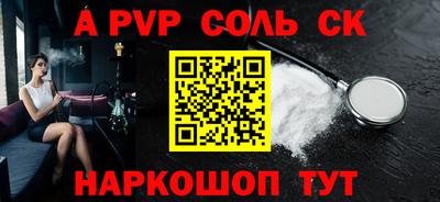 мяу мяу мука Славянск-на-Кубани