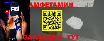 мяу мяу мука Славянск-на-Кубани