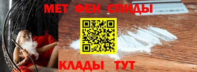 мяу мяу мука Славянск-на-Кубани