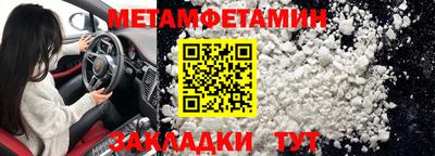 альфа пвп Славгород