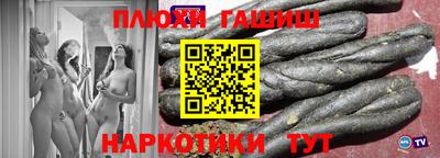 альфа пвп Сланцы