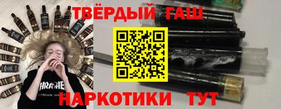 альфа пвп Сланцы