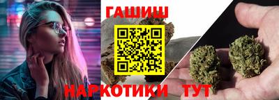 альфа пвп Сланцы