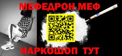 альфа пвп Славгород
