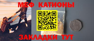 альфа пвп Сланцы