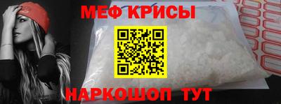 альфа пвп Сланцы