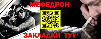 мяу мяу мука Славянск-на-Кубани