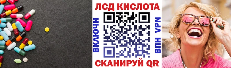 Лсд 25 экстази кислота  blacksprut   Тейково 