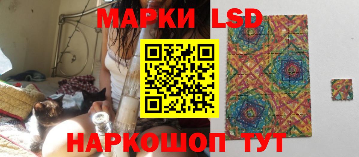 Лсд 25 экстази ecstasy  Вход с VPN  Тейково  LSD-25 экстази  ЛСД экстази кислота 