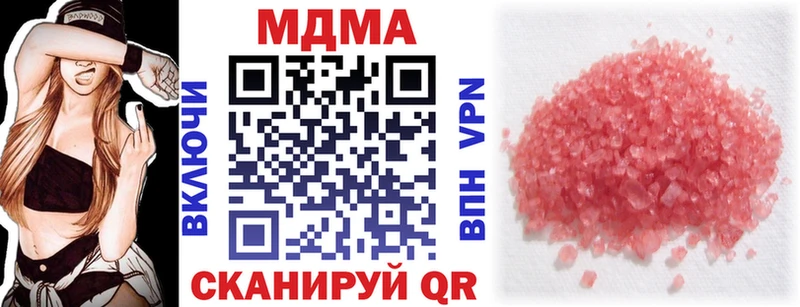 купить  цена  Тейково  нарко площадка состав  МДМА Molly  гидра маркетплейс 