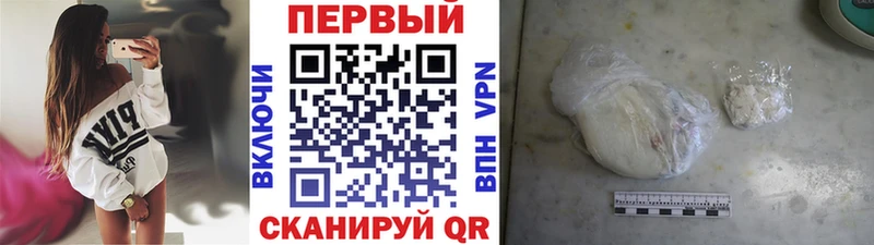 Метамфетамин мет  купить наркоту  Тейково 